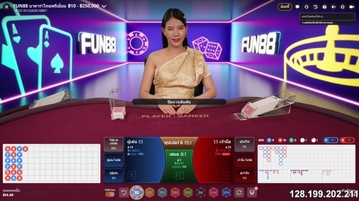 ขั้นตอนการสมัครสมาชิกและเดิมพันที่ Fun88 Casino ในปี 2024