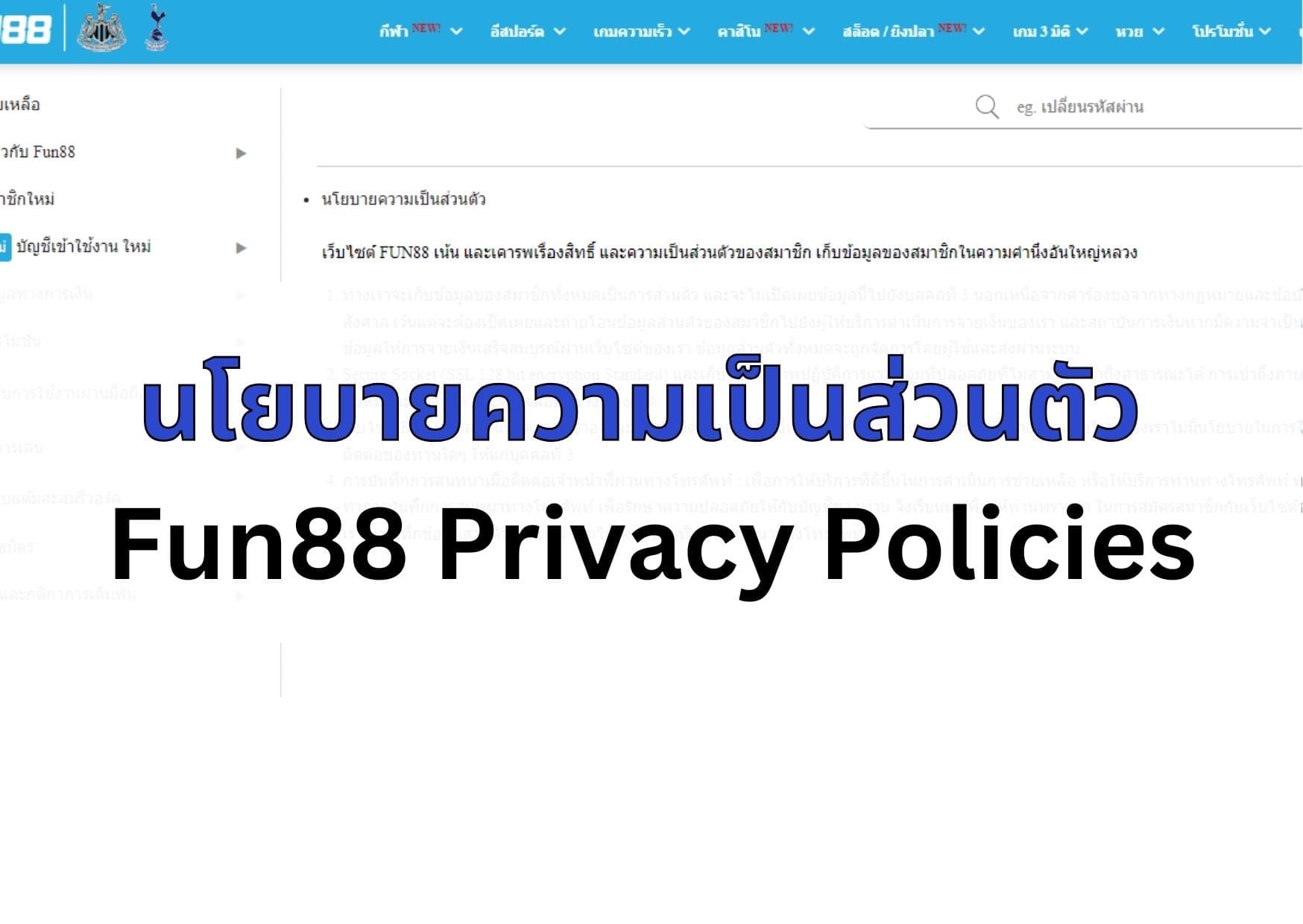 Privacy-Policies-02