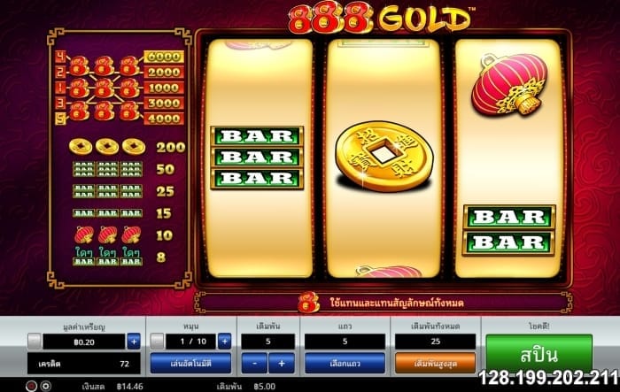 888 Gold - เรท RTP 97.52%
