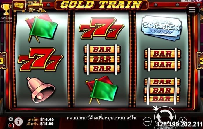 Gold Train - เรท RTP 97.16%