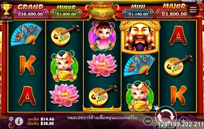 Caishen’s Gold - เรท RTP 97.08%