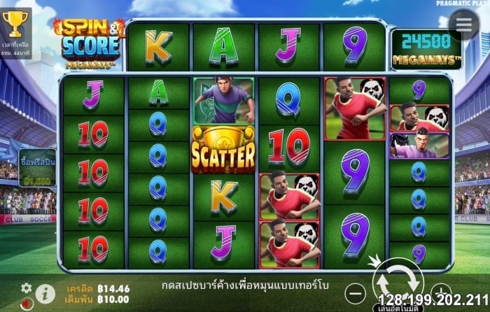 Spin & Score - เรท RTP 96.97%