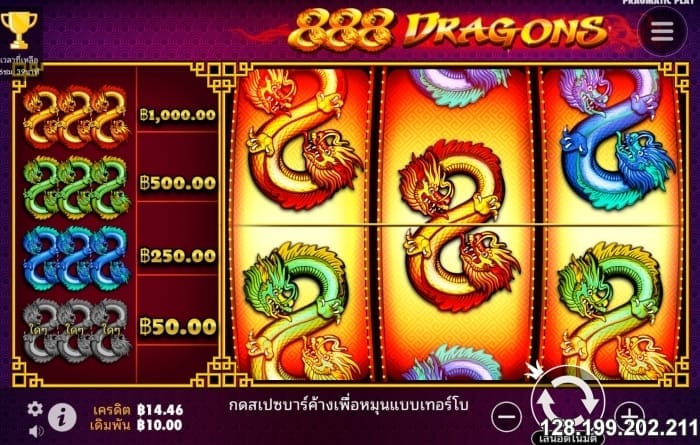 888 Dragons - เรท RTP 96.84%