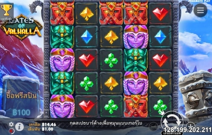 Gates of Valhalla - เรท RTP 96.46%