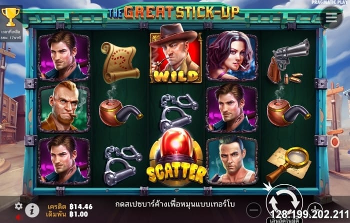 The Great Stick-up - เรท RTP 96.30%