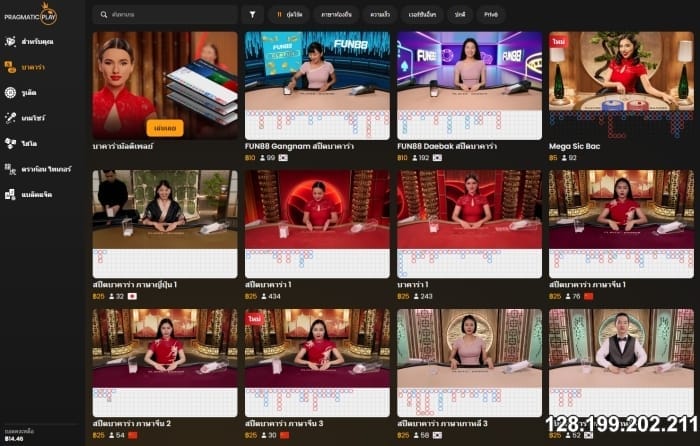 เลือกห้องที่เล่นไปแล้วไม่น้อยกว่า 20 ตา