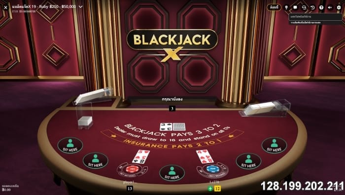 กฎการเล่น Blackjack ออนไลน์
