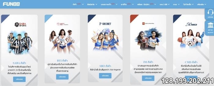 ราคาบอล 3.5 คู่มือเริ่มต้นโดยผู้เชี่ยวชาญของ fun88