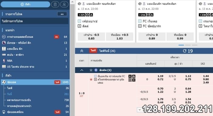 ราคาบอล0+0.5 คืออะไรคู่มือเริ่มต้นโดยผู้เชี่ยวชาญของ fun88