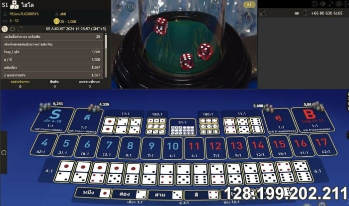 วิธีเล่น ไฮโล คู่มือ fun88 202.211 สำหรับผู้เริ่มต้น