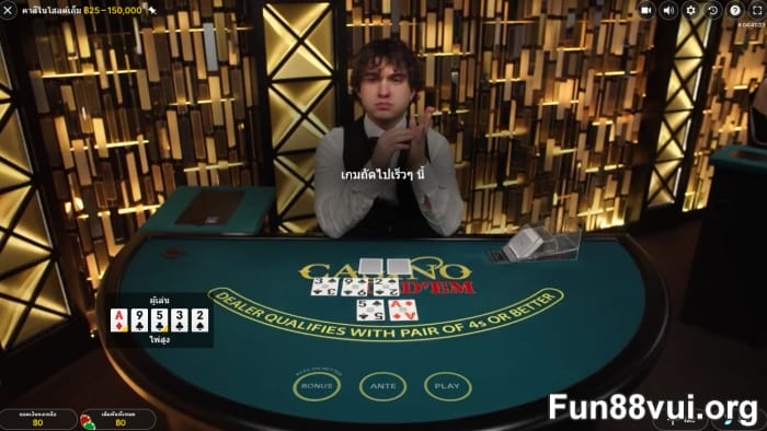 เหตุผลในการคัดเลือกอันดับนัก Poker ไทย