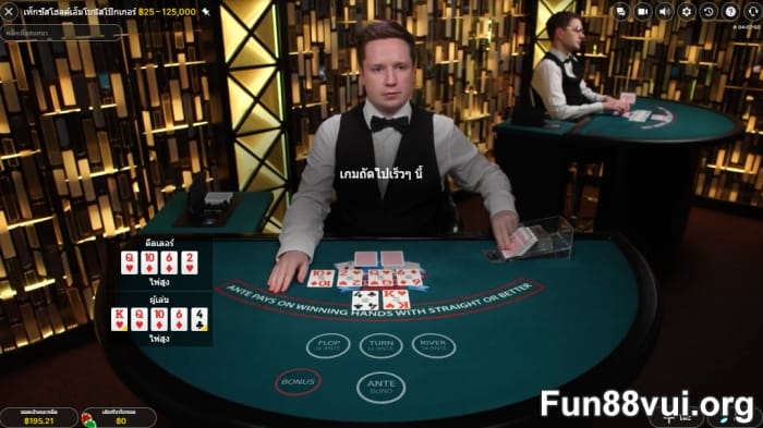 แนะนำเกมโป๊กเกอร์ที่มีอันดับนัก Poker ไทยเล่นมากที่สุด