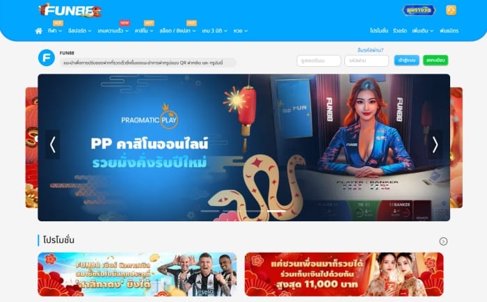ภาพหน้าปกประกอบเพจนักเขียน Wajee Phuphan