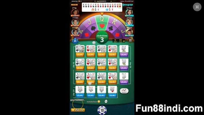 3D Games Fun88th