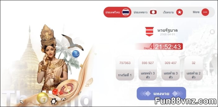 ซื้อล้อตเตอรี่ เทคนิคเล่นหวยออนไลน์