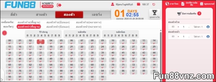 บนล่าง เทคนิคเล่นหวยออนไลน์