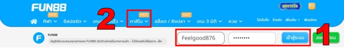 ล้อคอิน รูเล็ต สายฟ้า