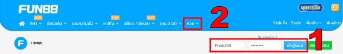 เข้าสู่ระบบ คีโน่ ออนไลน์