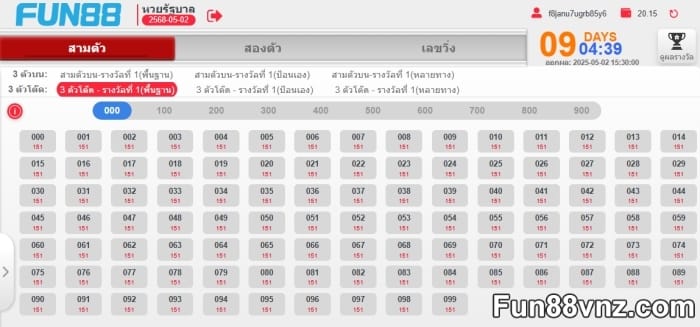 ฟัน88 เว็บหวยไหนจ่ายจริง