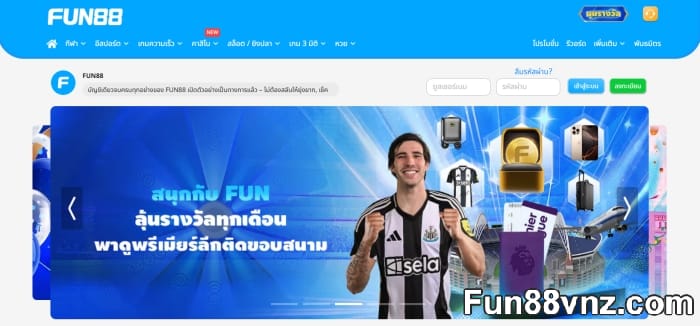 หลักเกณฑืของ Fun88 สมัคร