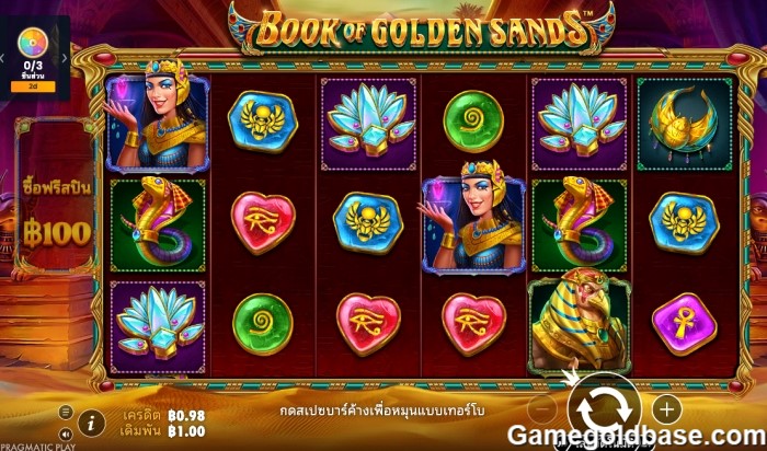 Book-of-Golden-Sands-08