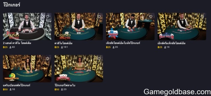choose-the-poker-room-that-suitable-for-you-02