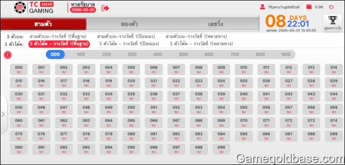 how-to-buy-safe-lottery-04
