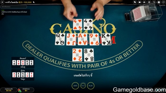 notice-how-to-play-live-casino-04