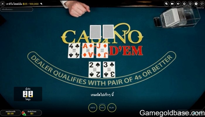 understand-the-poker-rules-01