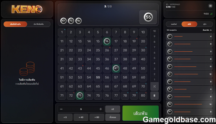 choose-form-hot-numbers-02