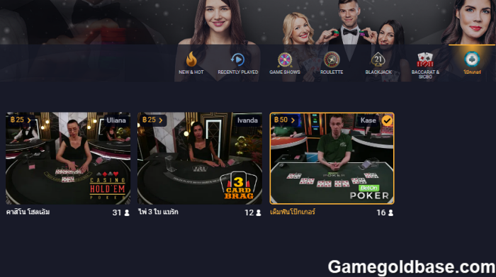 Choose-a-table-and-betting-level-that-suits-you-04