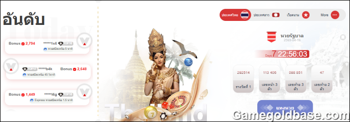 Comparing-the-disadvantages-of-lotteries-04