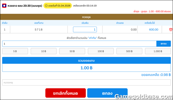 Comparing-two-types-of-lottery-04