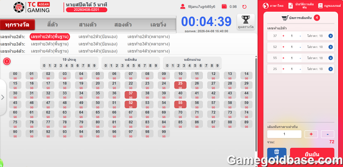 Misconceptions-about-lottery-formulas-05