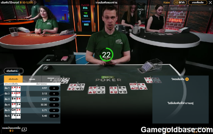 Understand-the-basics-of-the-game-01