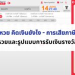 the-cover-of-article-05