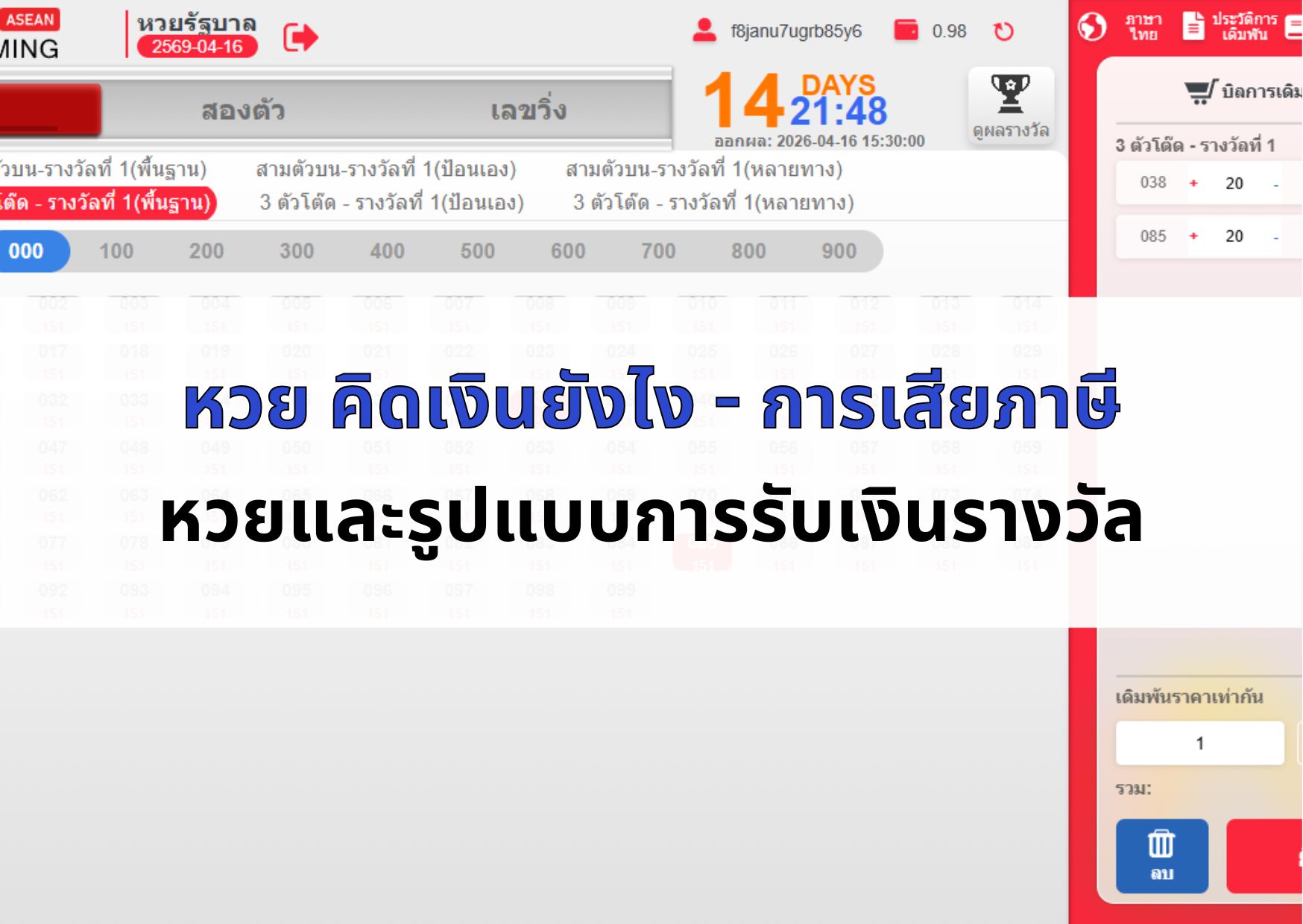 the-cover-of-article-05