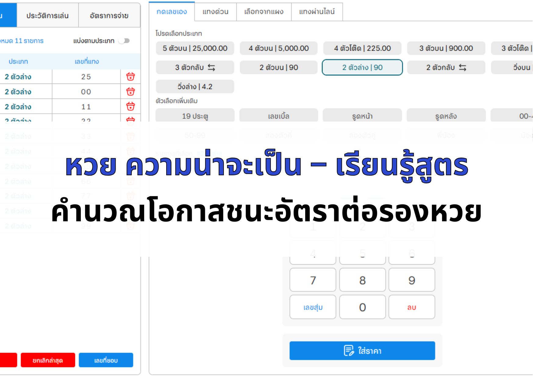 the-cover-of-article-06