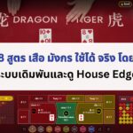 the-cover-of-article-06