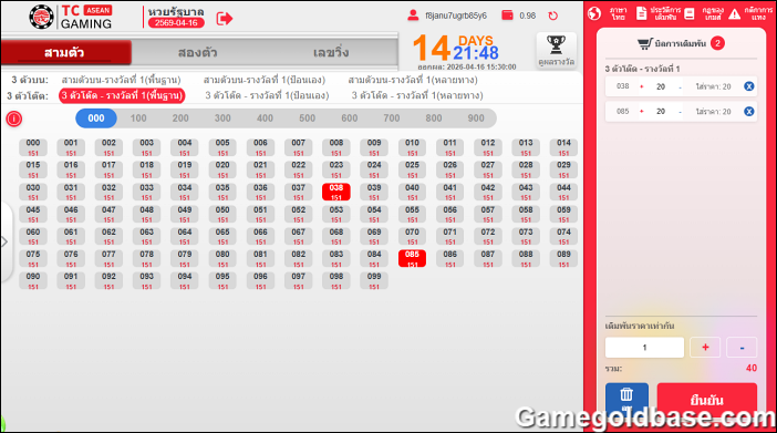 underground-lottery-03